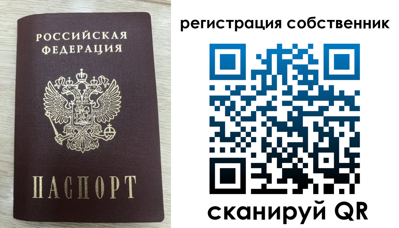 временная регистрация адрес в Зеленокумске