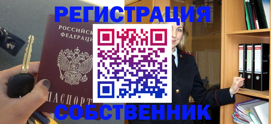 временная регистрация госуслуги в Зеленокумске